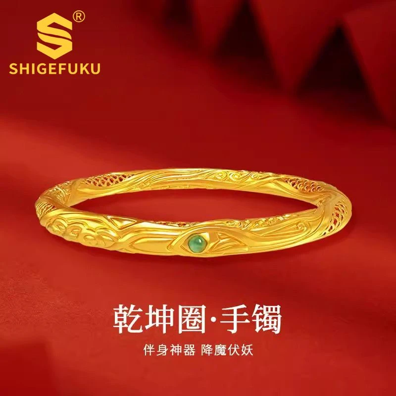 【香港SHIGEFUKU】非遗古法传世哪吒乾坤圈手镯TT