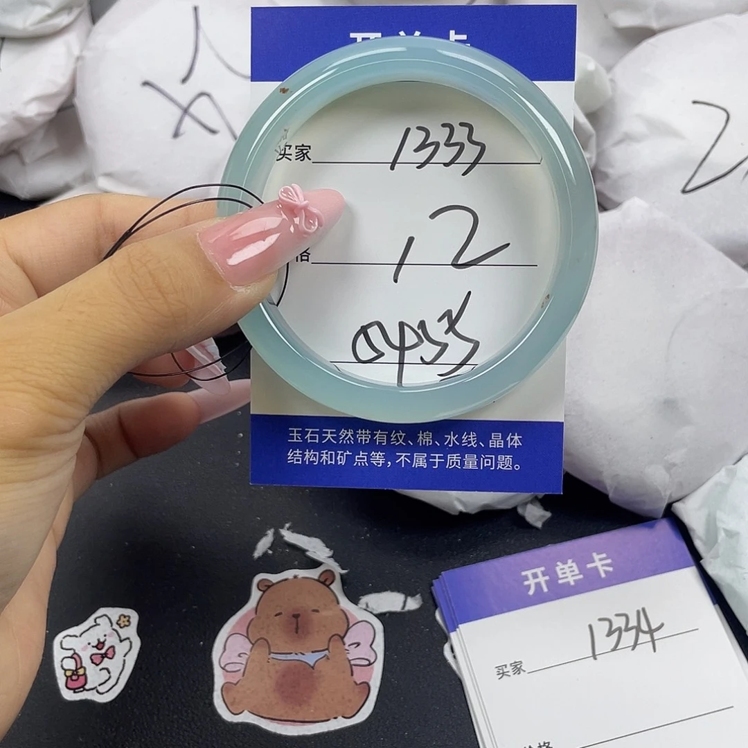 手镯玛瑙/玉髓未镶嵌