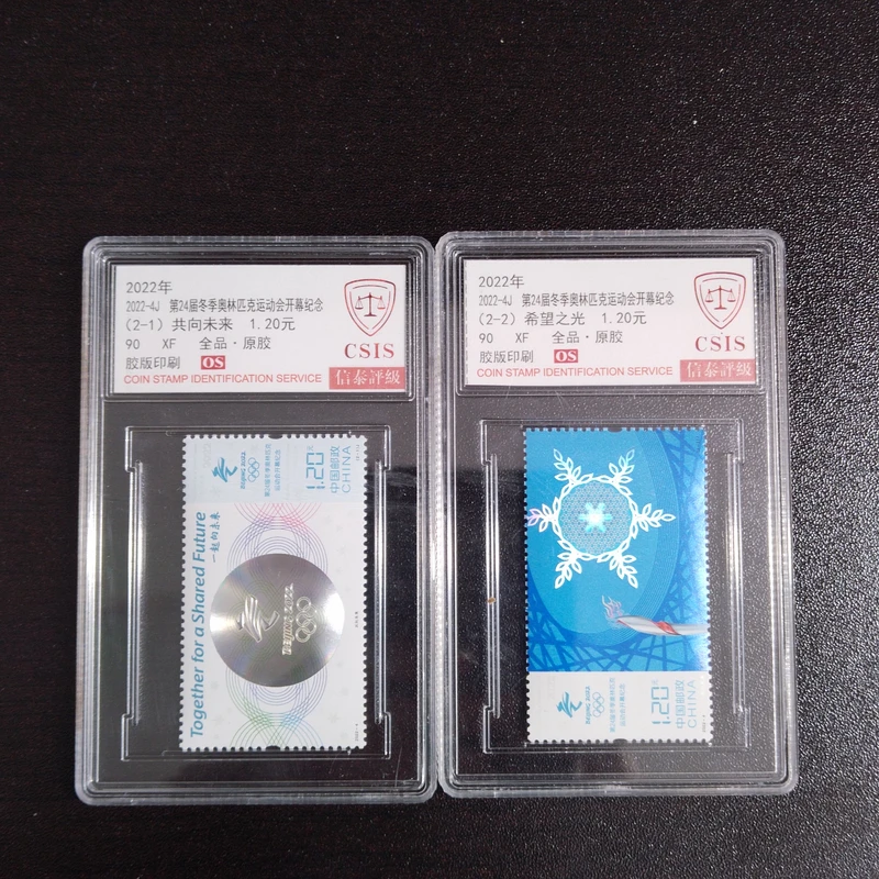 2022年 2022-4J 第24届冬奥会开幕纪念邮票【CSIS】全品原胶OS 90
