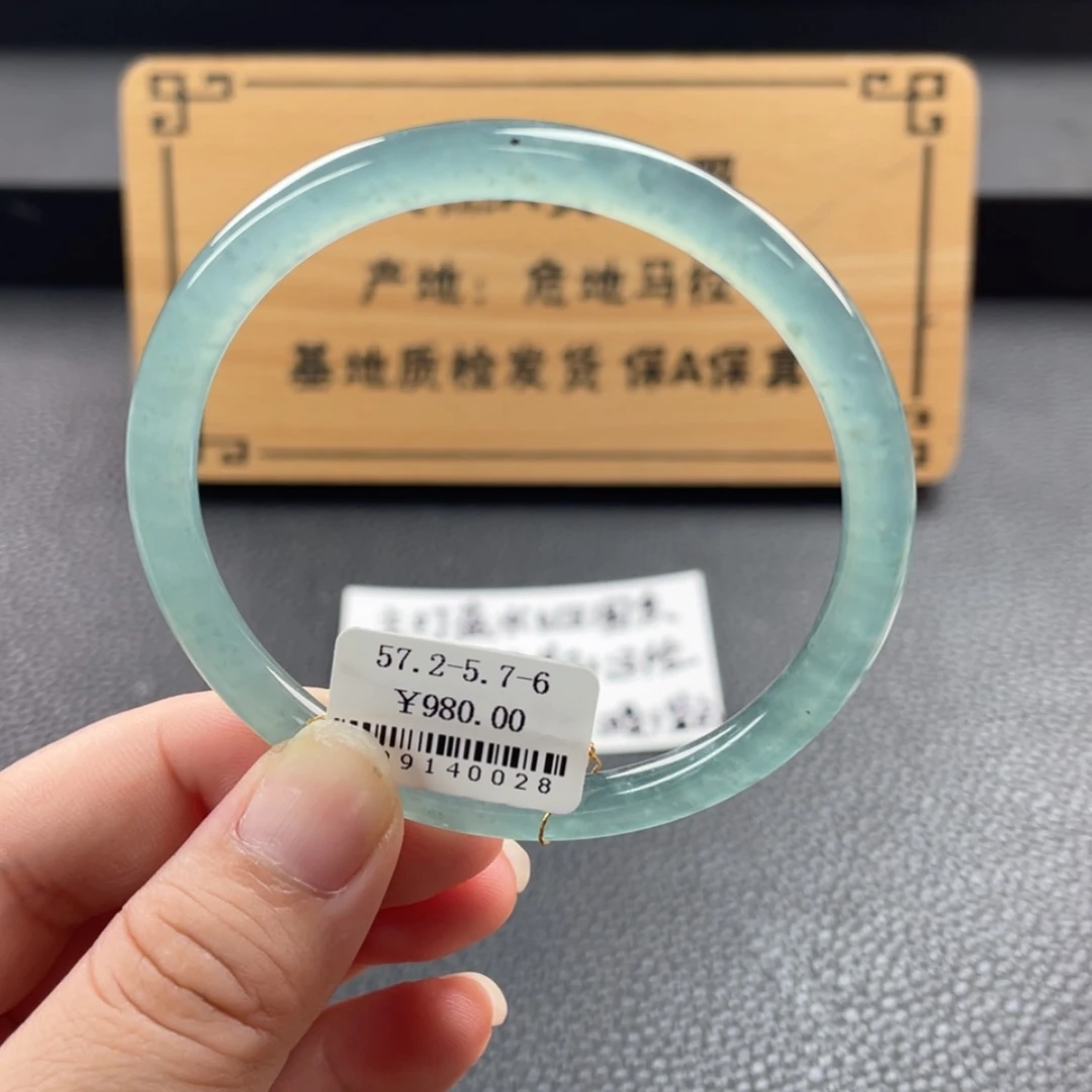 【闪购商品】未镶嵌手镯翡翠淡*风手镯