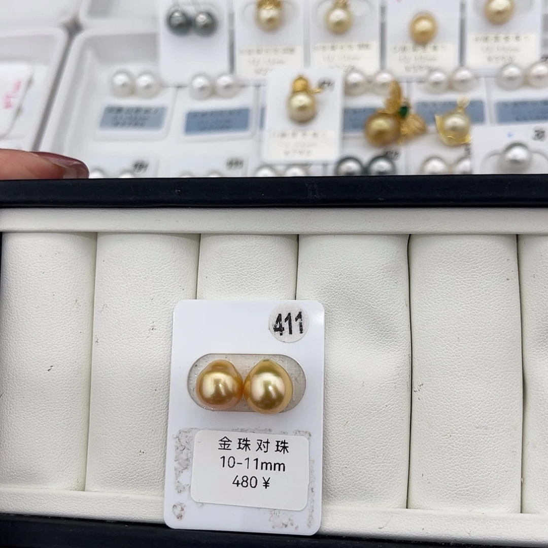 定制海水珍珠未镶嵌裸珠南洋金珠10-11