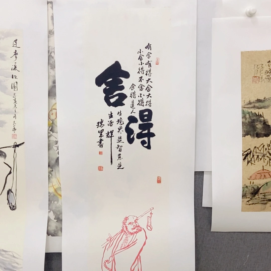 国画手写手绘作品63