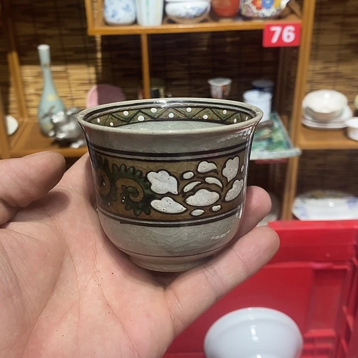 茶盏全场满28元包邮，第145犬山