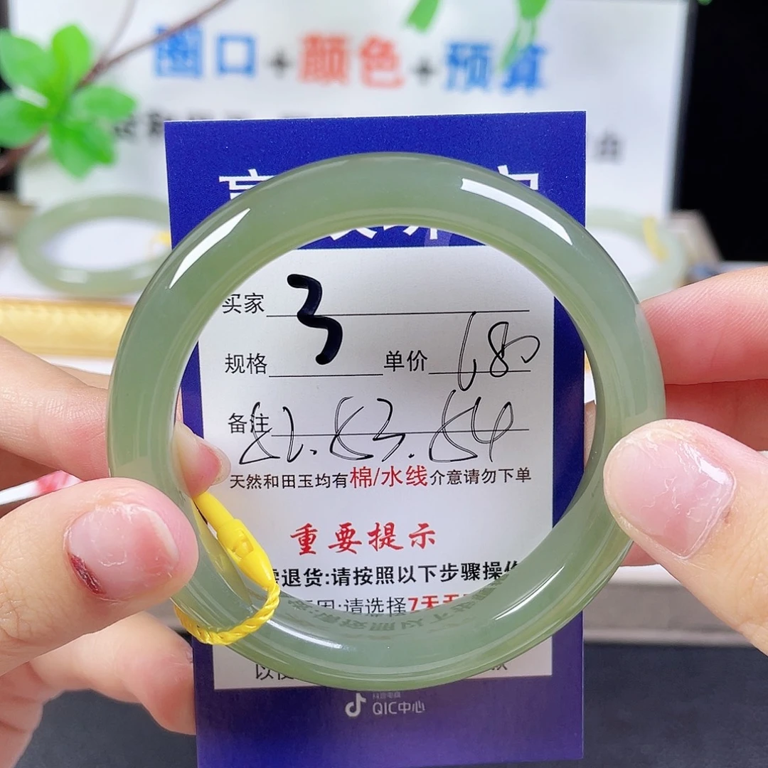 和田玉手镯未镶嵌