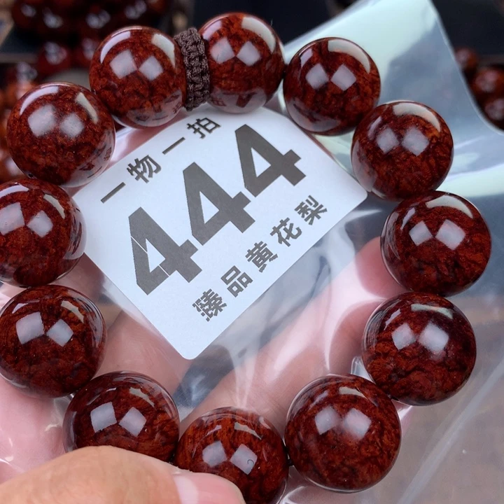 花梨木类老挝黄花梨2.0高货