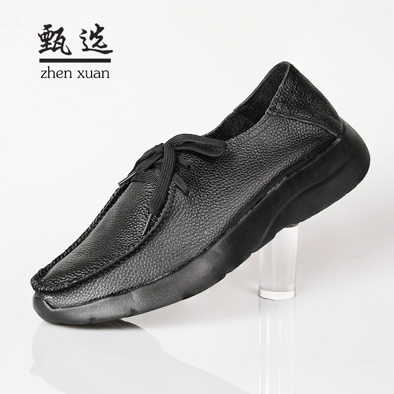 【手工定制】 商务时尚男款夏季透气皮鞋舒适休闲皮鞋休闲鞋系带