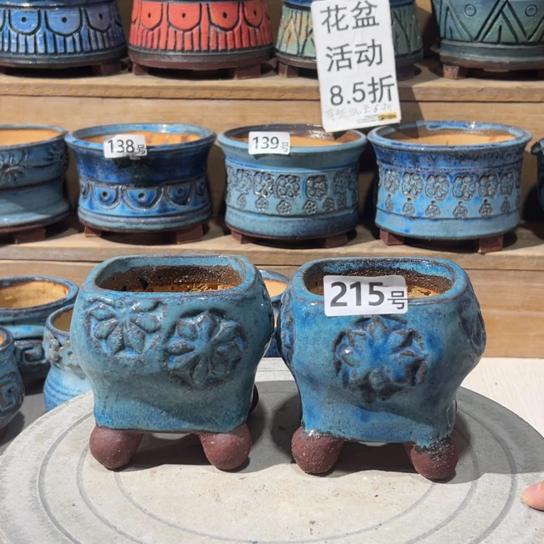 尚雅陶坊多肉花盆，内口径7.5