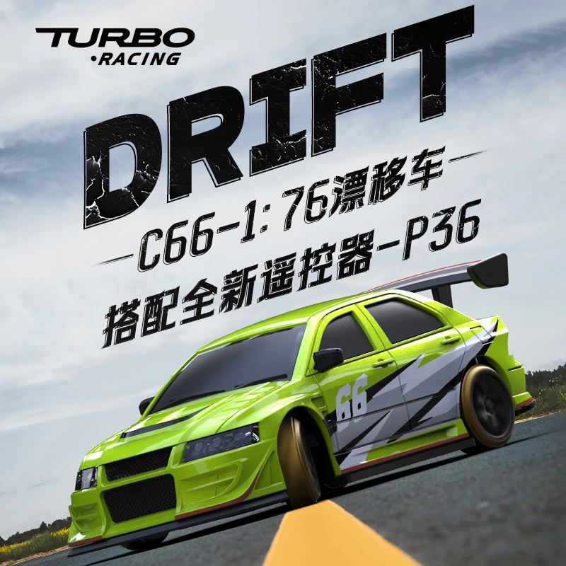 turboracing1/76C66mini迷你专业桌面级rc遥控车电动漂移遥控车rc