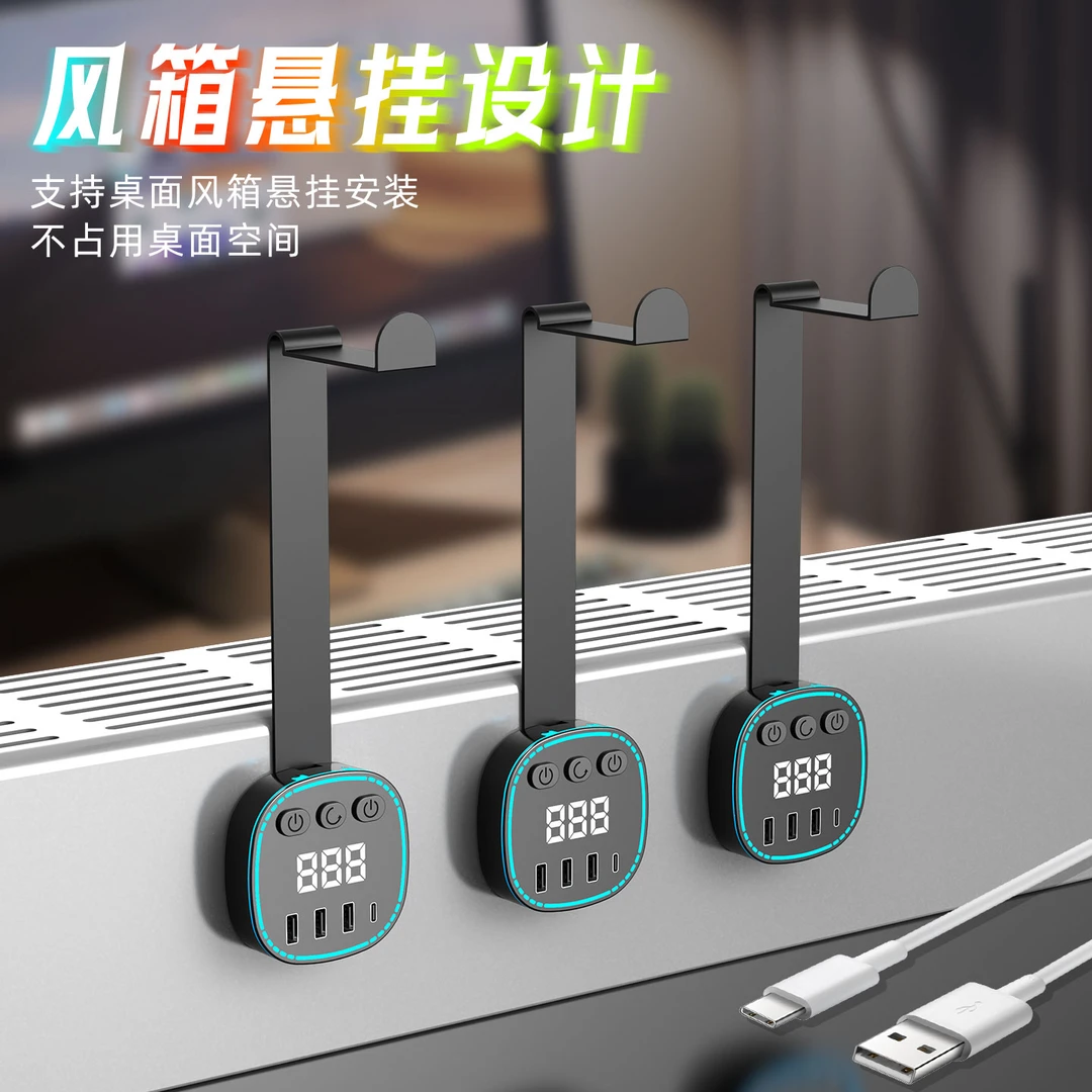 全新风道桌开关桌面开关机按钮网咖电竞酒店开关重启耳机支架