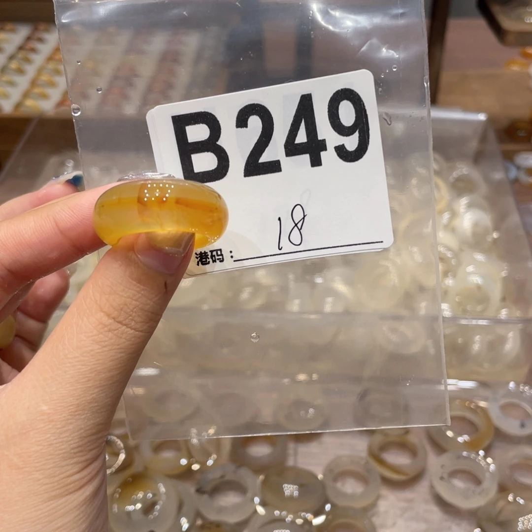 玛瑙/玉髓未镶嵌戒指249