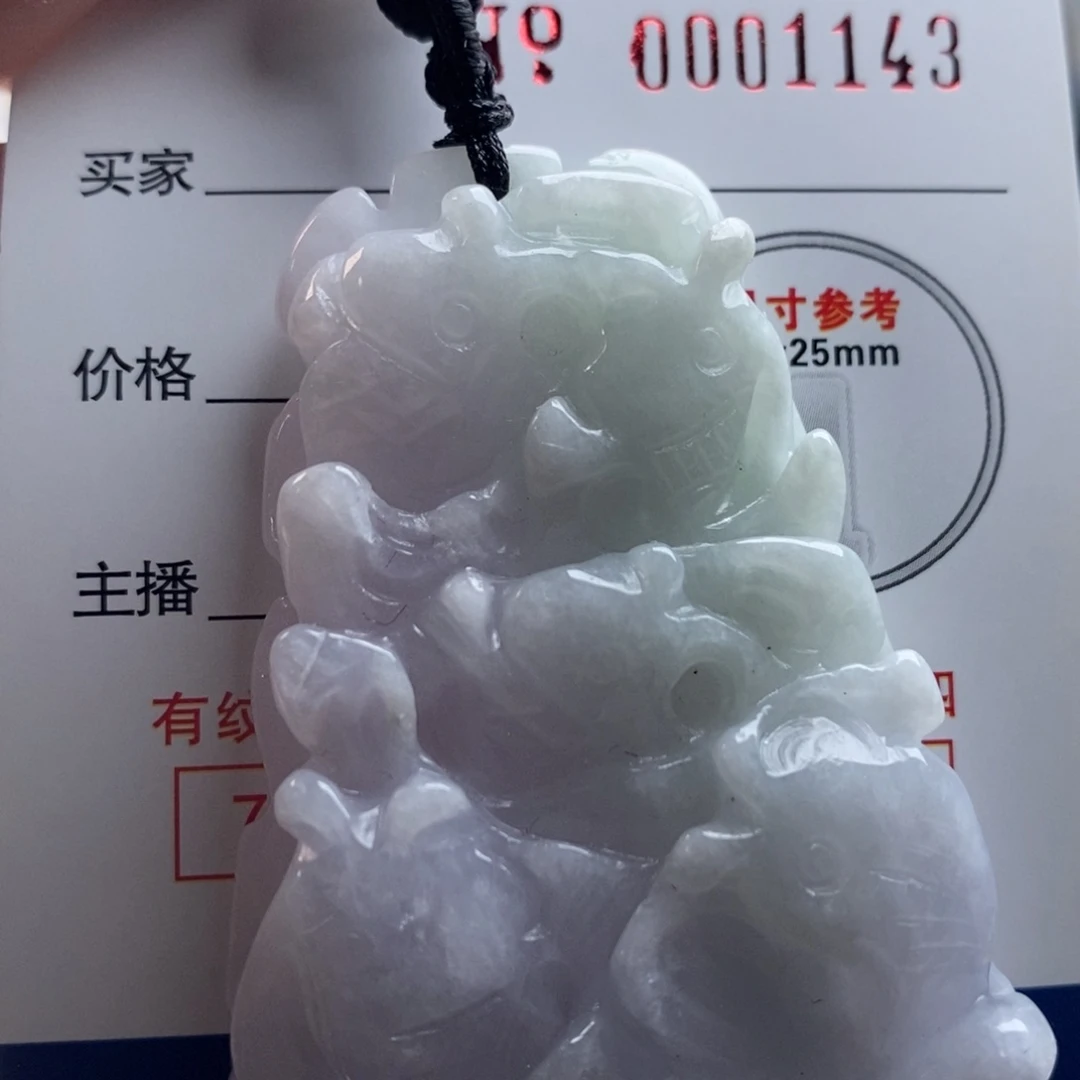 翡翠吊坠(不含链)未镶嵌