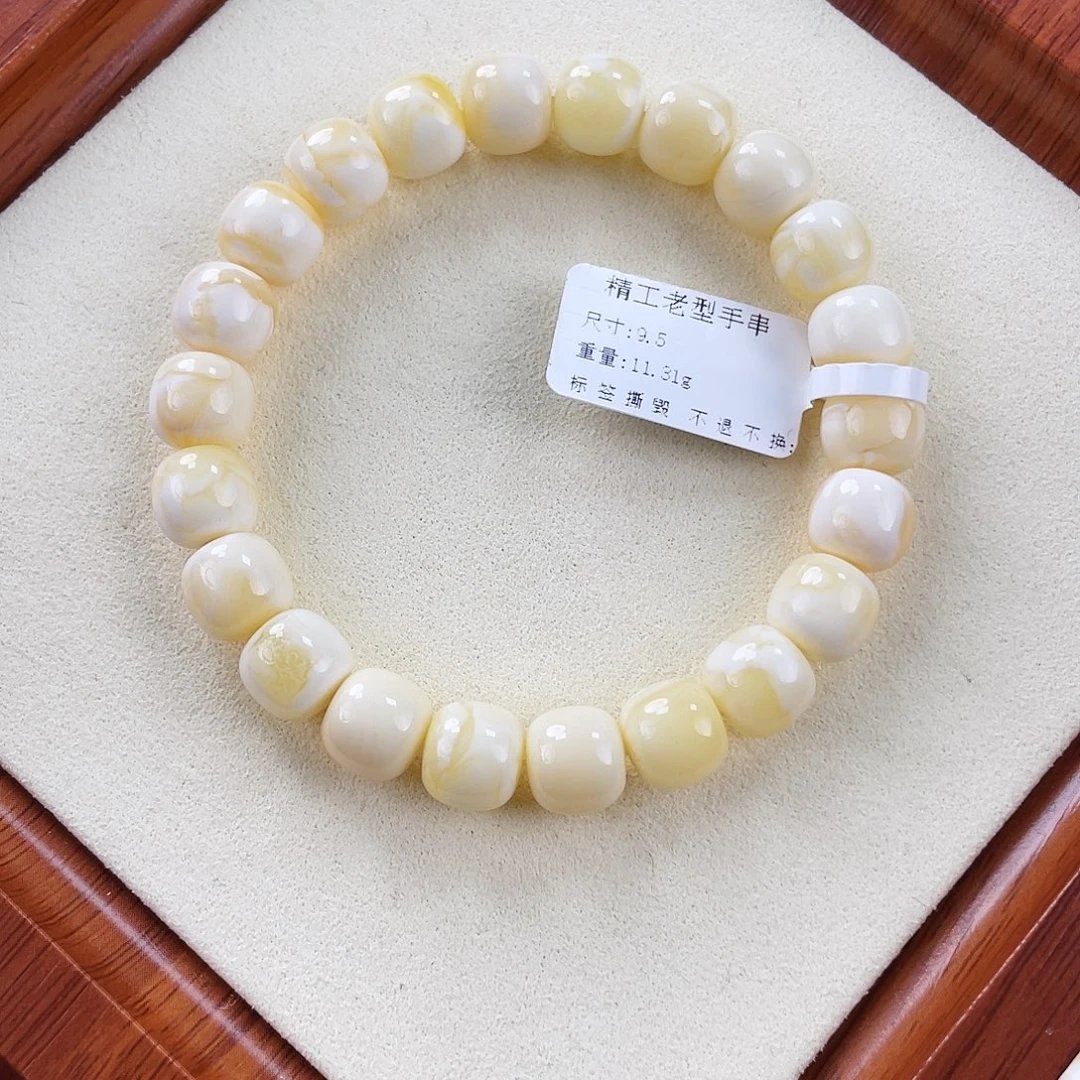 琥珀未镶嵌裸石9.5mm瓷白妖花