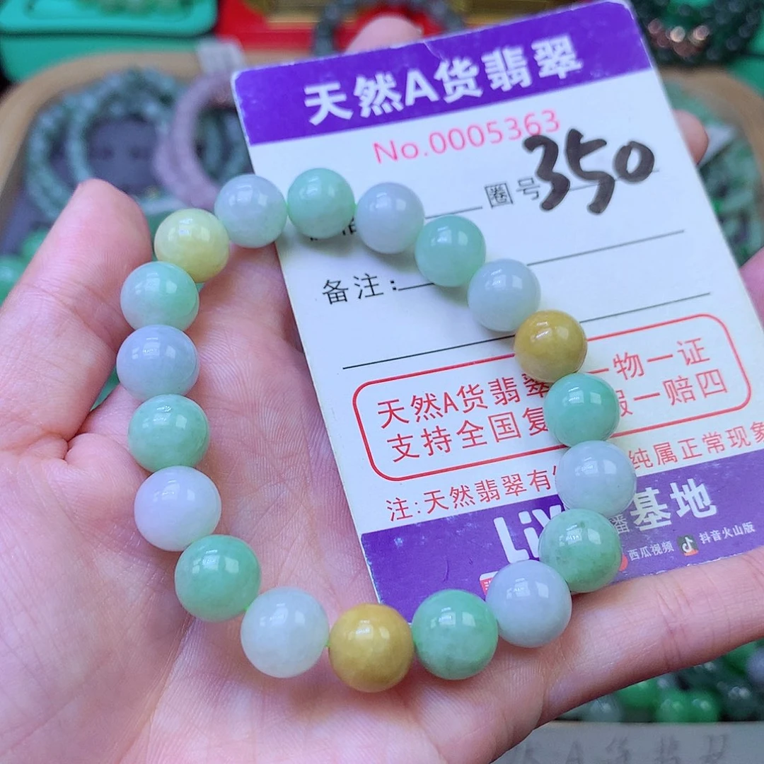 毛衣链未镶嵌翡翠10.0