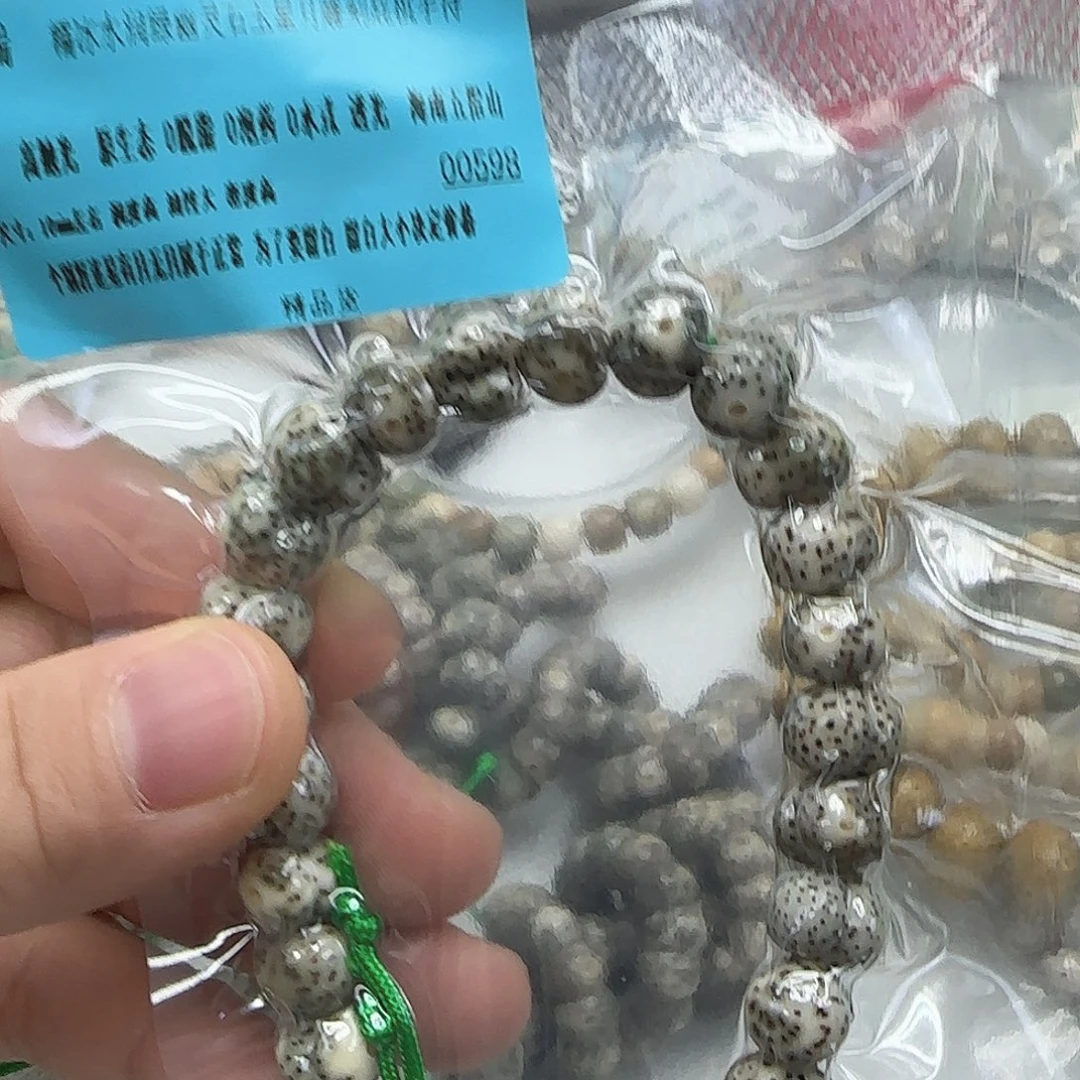 星月菩提手串16高端绿星月菩提10屁桃手持