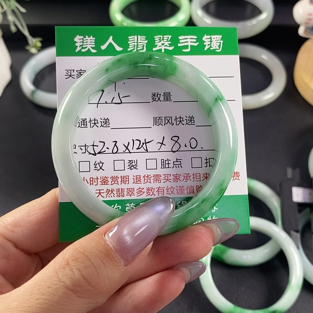 翡翠手镯未镶嵌天然翡翠