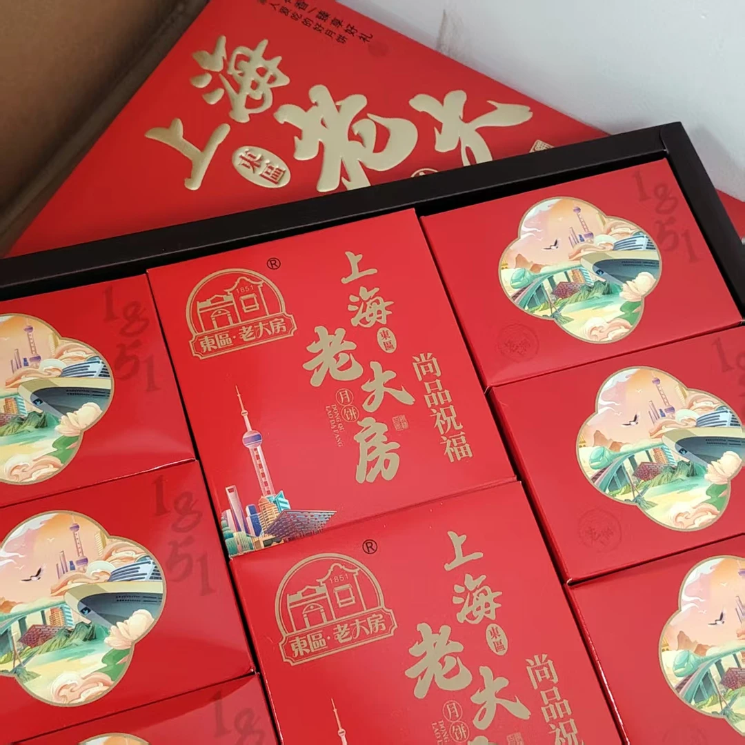 【到期25-12-14】1盒東區·老大房 尚品祝福月饼礼盒760g
