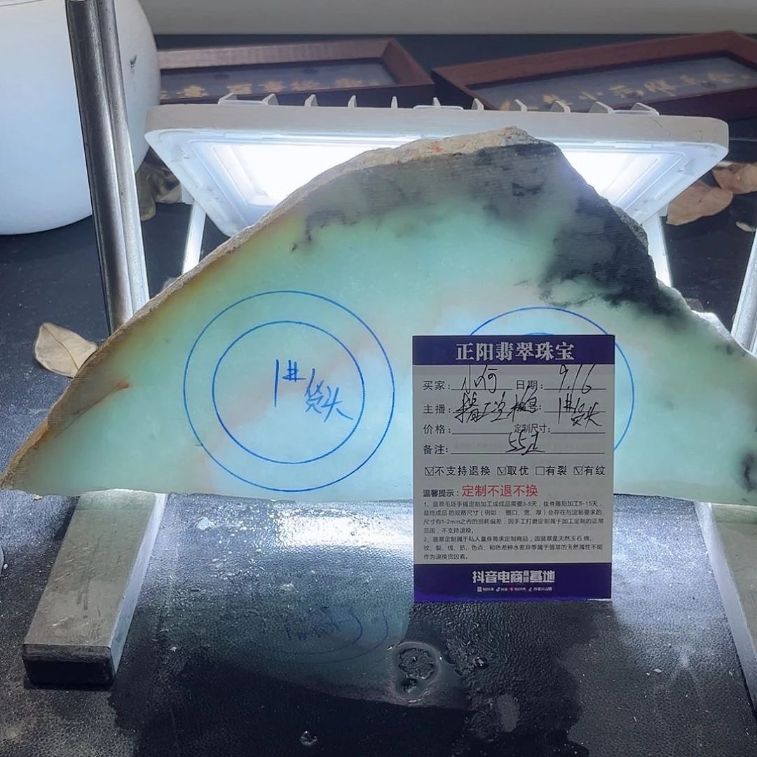 未镶嵌手镯定制翡翠小***店