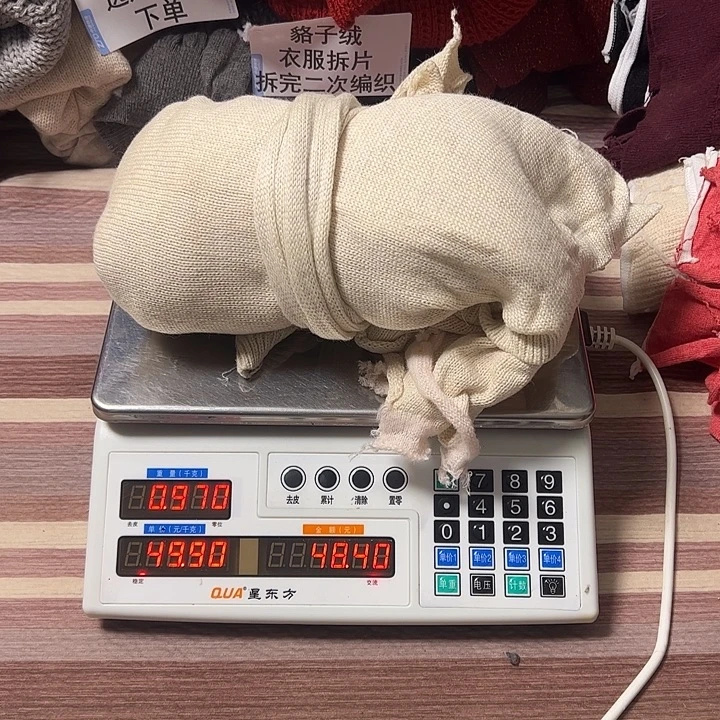 貉子绒衣服拆片A42