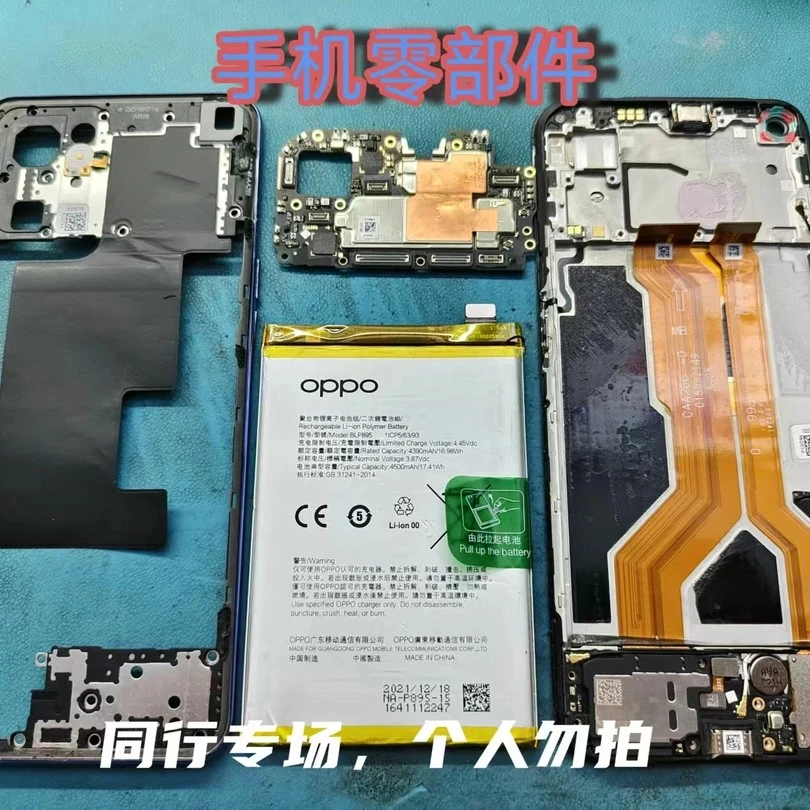 适用多款机型的手机配件12.5低