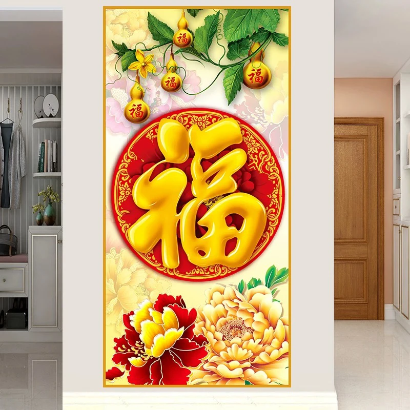 1.7米纯手工绣好的十字绣成品90038竖版葫芦福牡丹福装饰画