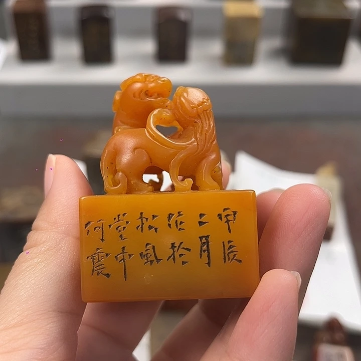 万***光寿山石印石寿山石