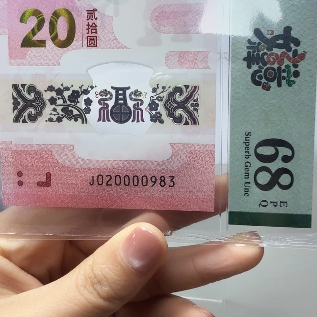 塑料020000983年份号狮子身永恒号，68