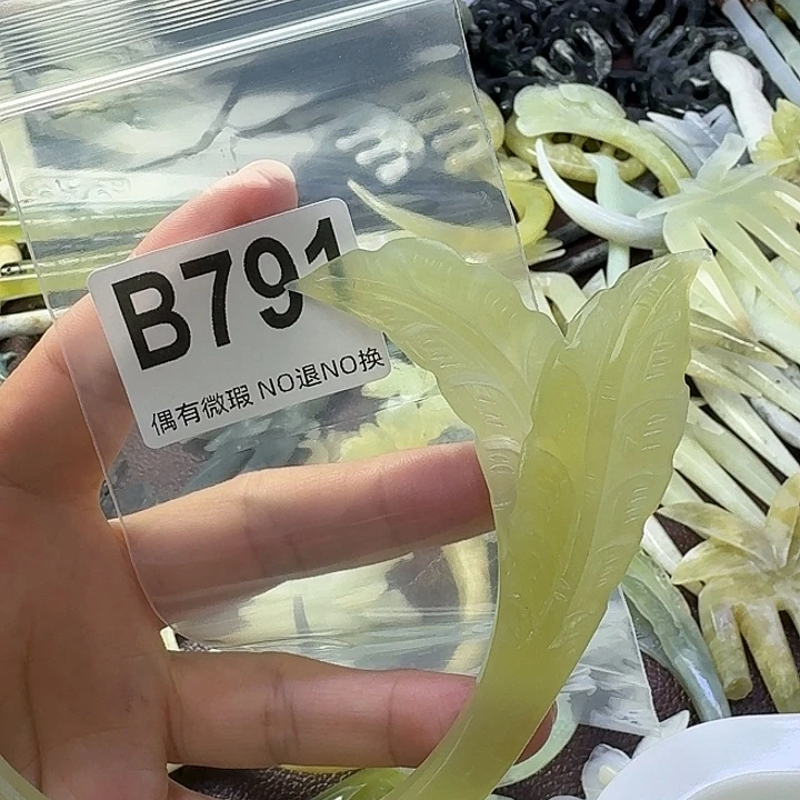 小***5合金蛇纹石玉发饰