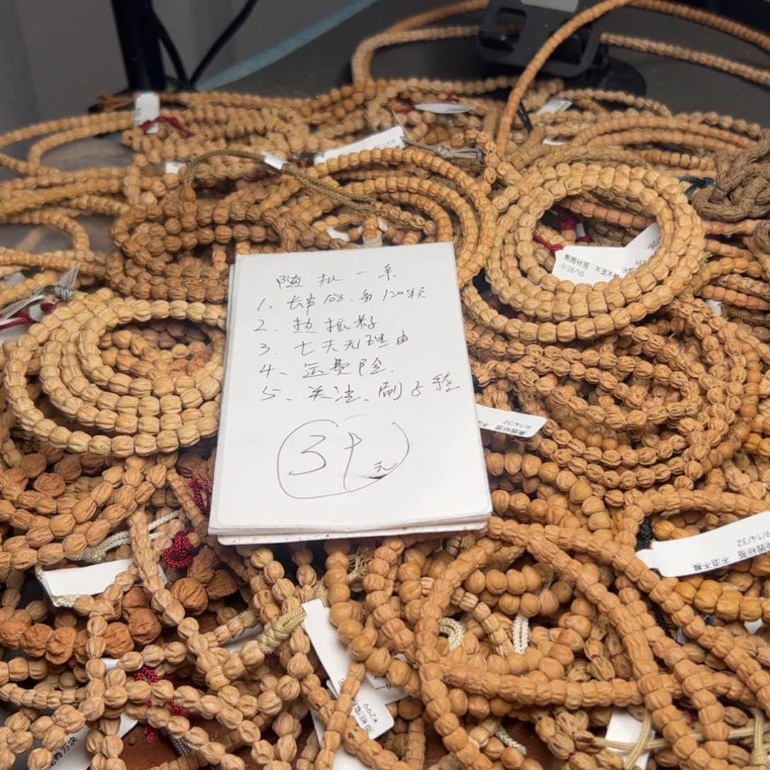 手串柏香籽/百香籽