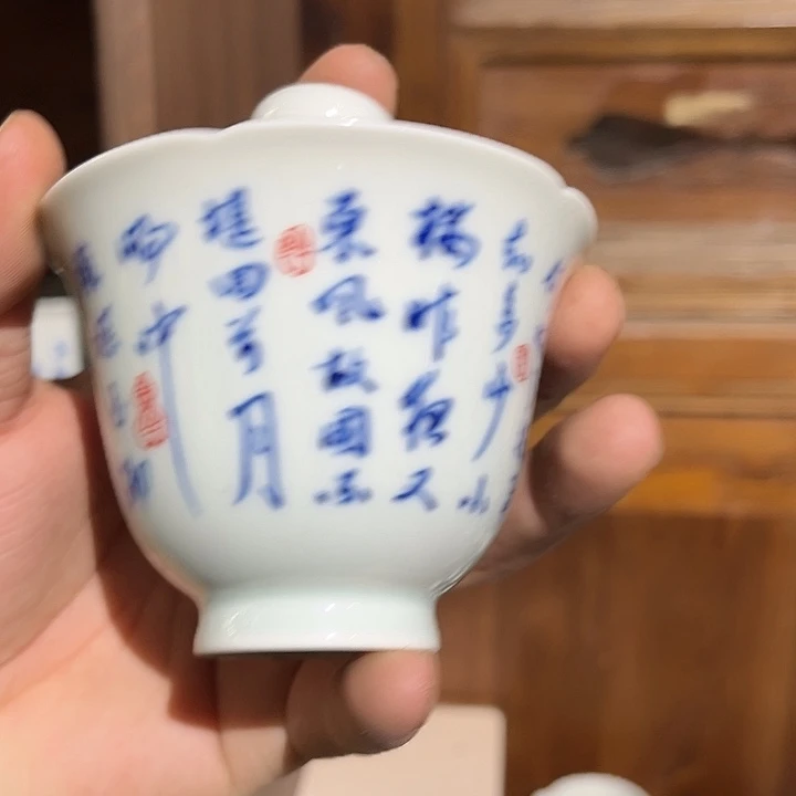 杯青花瓷器青花瓷器