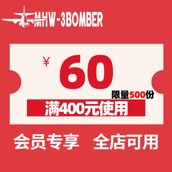 618大额券包【本单不可退】