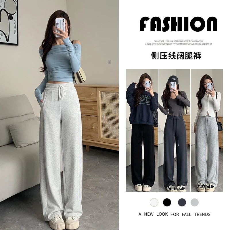 阔腿裤显瘦高腰直筒休闲空气层宽松垂感春秋拖地裤