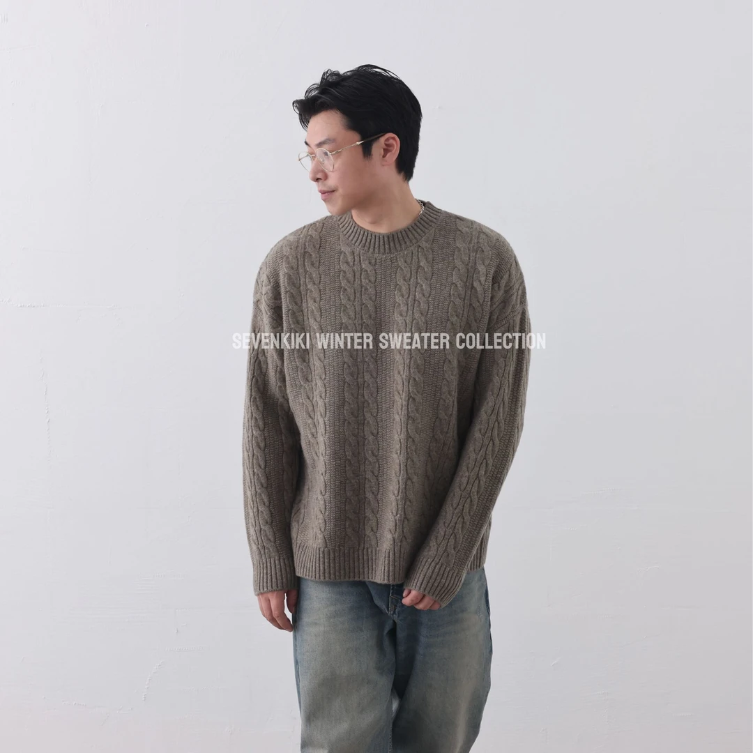 SEVEN KIKI AW100绵羊2股16针毛复古麻花纹570克YX30