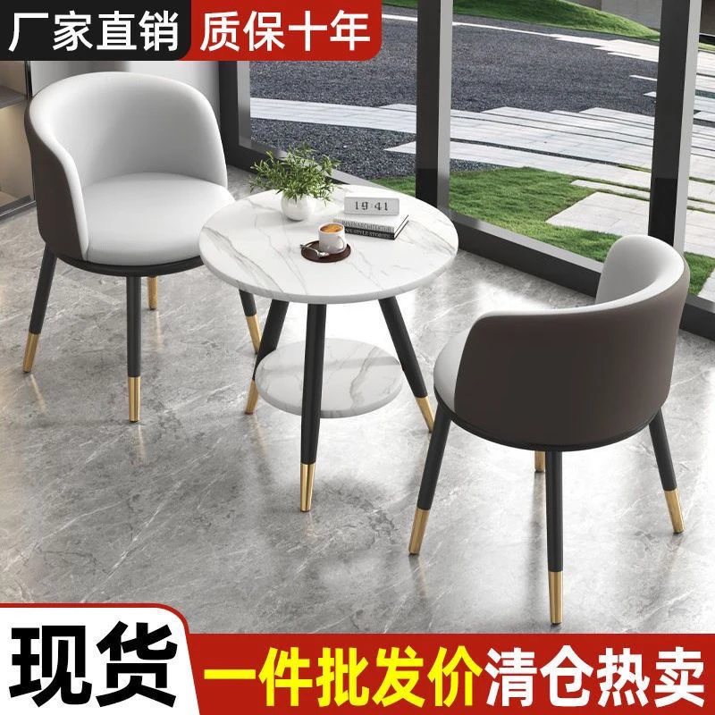 【1421人好评】阳台休闲双层小桌椅网红酒店现代茶桌椅组合酒店一桌