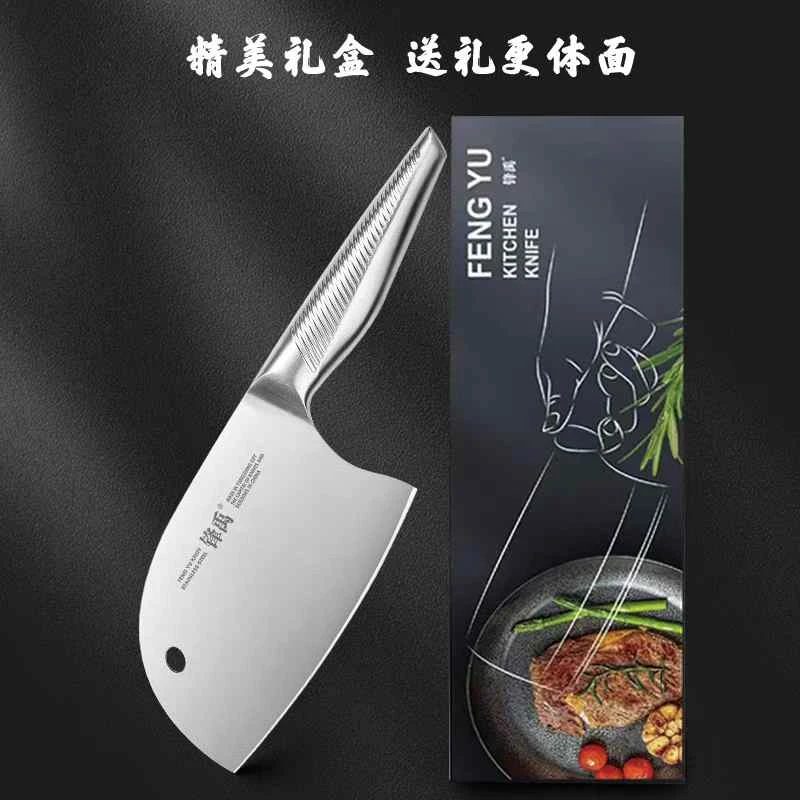 雪韵条纹手柄斩切两用刀切菜切肉厨房酒店用具