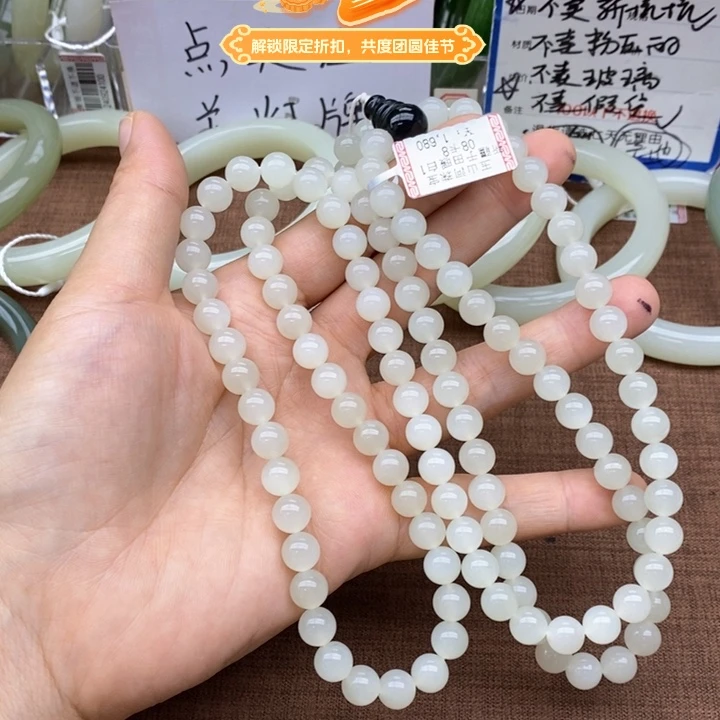 项链未镶嵌和田玉卡8，108