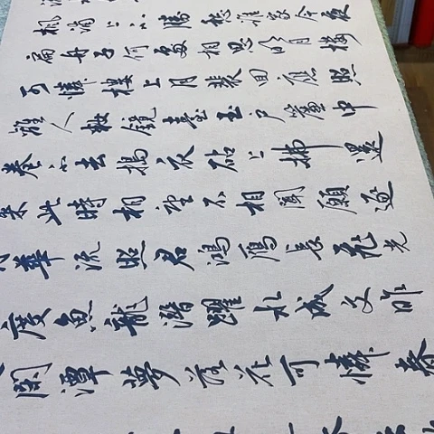 德***斋扇子春江花月夜行书六尺作品