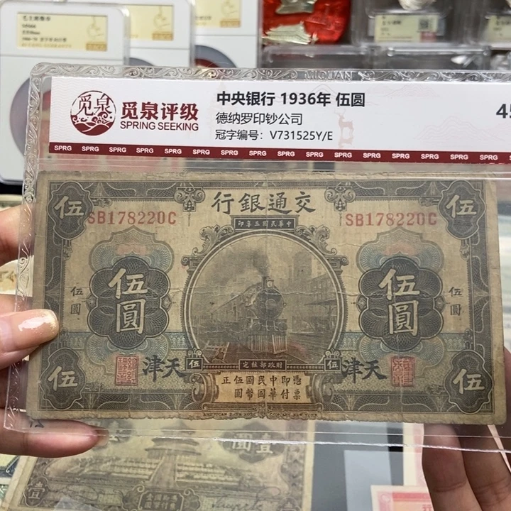 福利品。