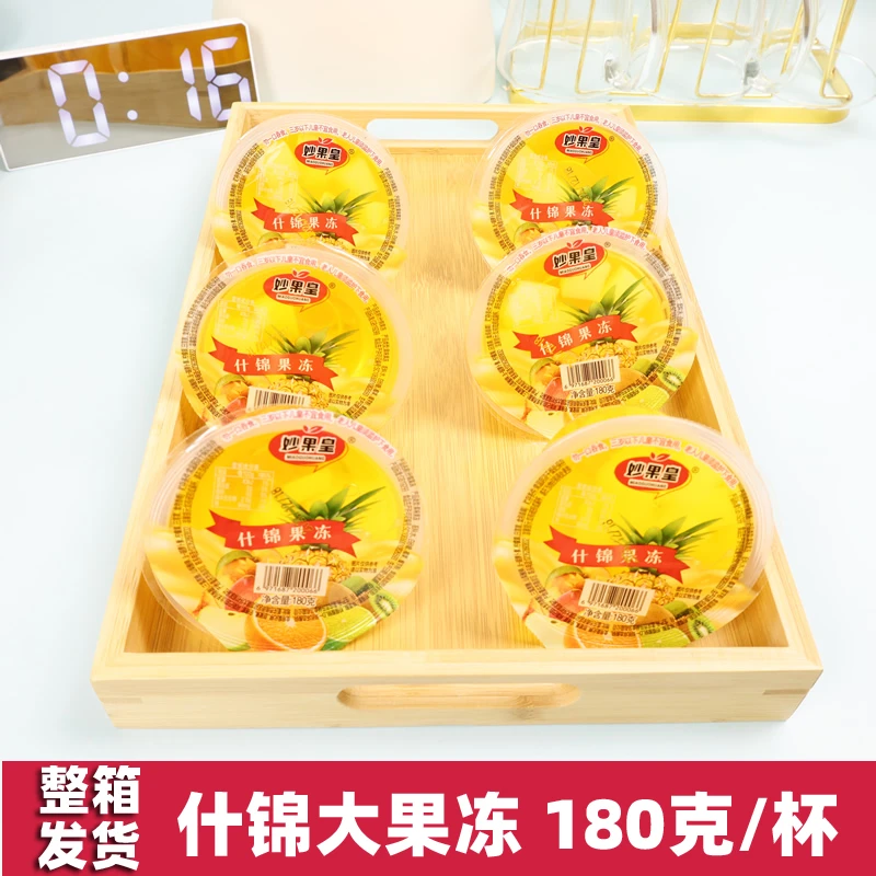 【大杯装】什锦果冻180g儿童果冻大杯解馋小吃果肉过年货零食一大箱