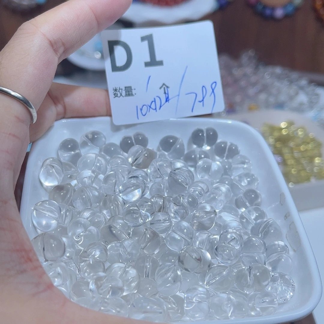 水晶珠宝半成品未镶嵌D1。