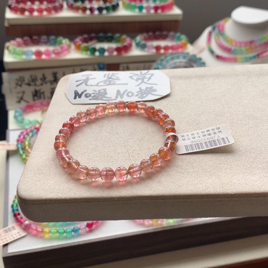 未镶嵌手链碧玺不退换