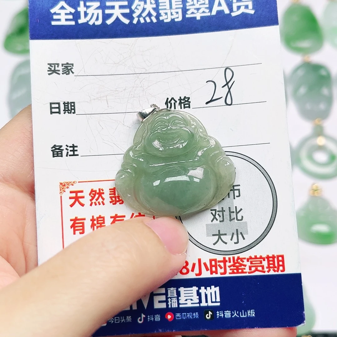 翡翠银S925镶嵌挂件