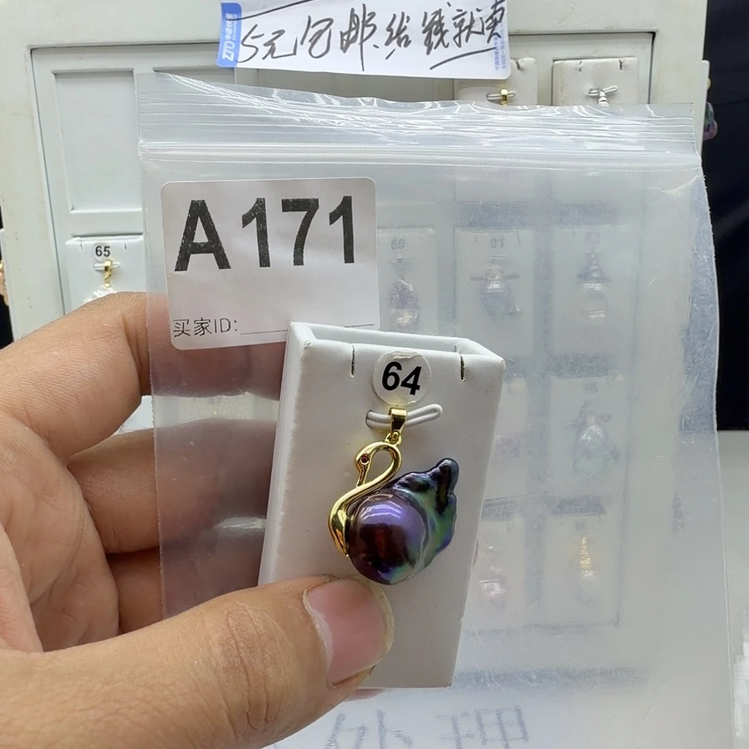 淡水珍珠颈饰合金