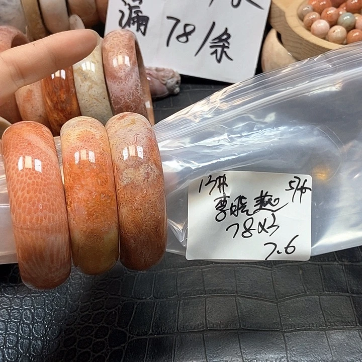 硅化珊瑚（珊瑚玉）11未镶嵌李*燕13