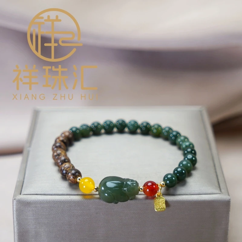 天然和田玉配和田玉貔貅沉香手链卡6mm 多样性发  SL455