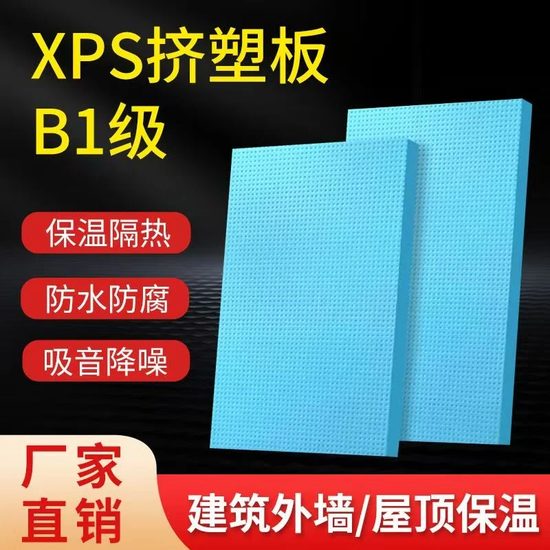 生鲜水果保温防潮垫板高密度防水挤塑泡沫板超市塑料果蔬垫耐磨