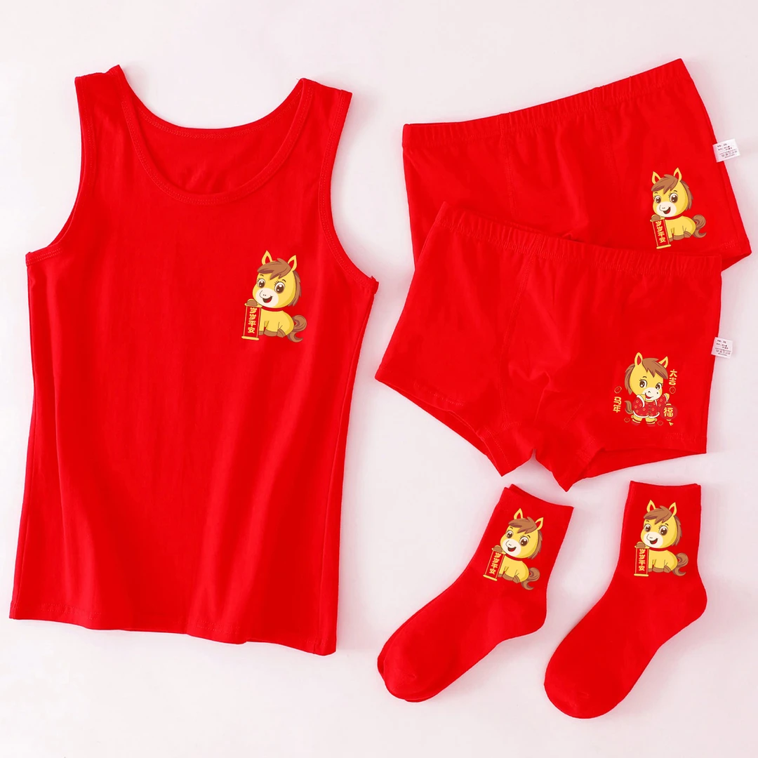 儿童红背心套装本命年12岁中大童13男童女童马年红色无袖打底坎肩