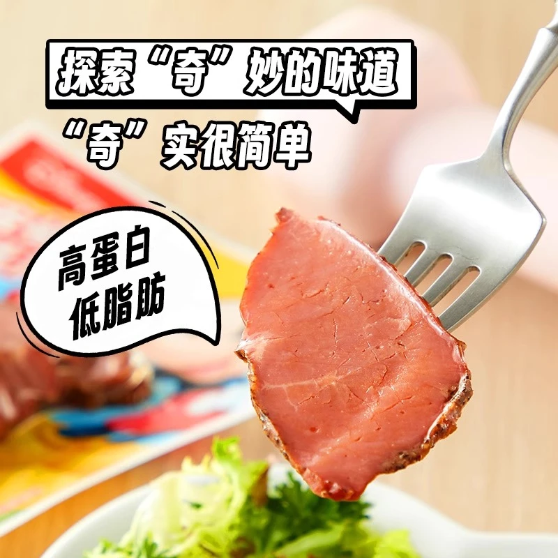 [2025/2/19到期] 【冷藏品】膳立方安格斯牛肉片黑椒风味60g*10袋