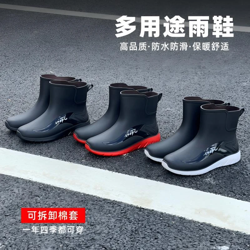 新款男士短筒雨鞋防滑防水厚底保暖工作鞋时尚水鞋男款加绒防水鞋