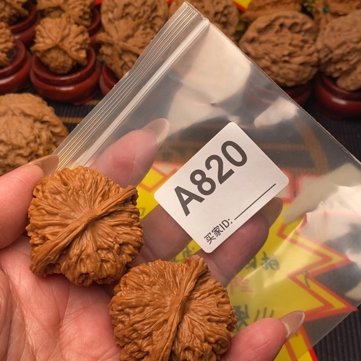 把件文玩核桃四座楼45尺820号