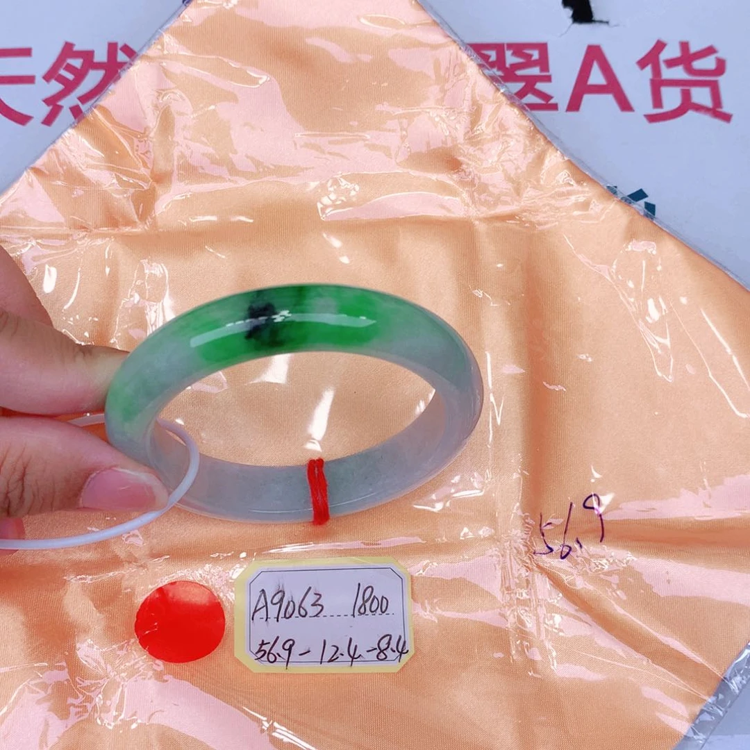 未镶嵌手镯翡翠缅甸翡翠